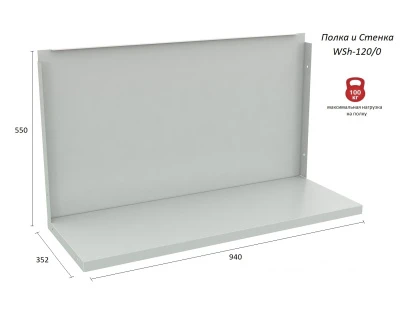 Верстак Практик Profi WT120.F1/F1.020