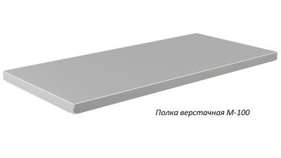 Верстак Практик Master MT100.MF1/MF1.001